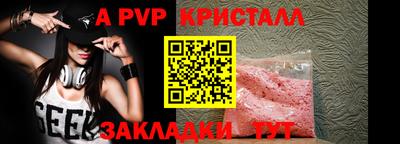 индика Новокубанск