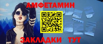 скорость Новозыбков