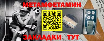 бутират Новодвинск