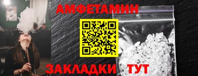 бутират Новодвинск