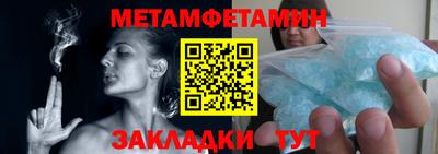 индика Новокубанск