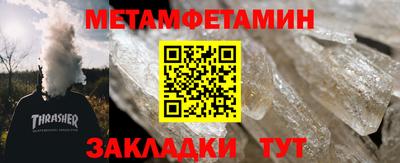 бутират Новодвинск