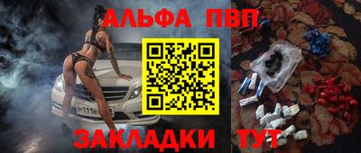 бутират Новодвинск