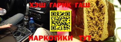 бутират Новодвинск