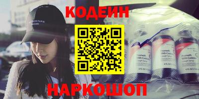 скорость Новозыбков