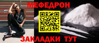 скорость Новозыбков