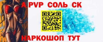 скорость Новозыбков