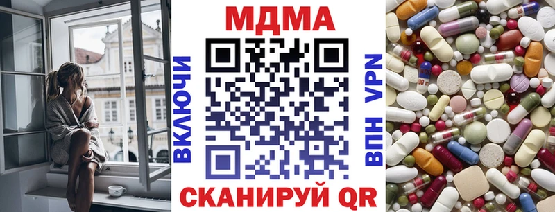 MDMA crystal  кракен ССЫЛКА  Чебаркуль 