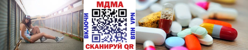 MDMA Molly Чебаркуль
