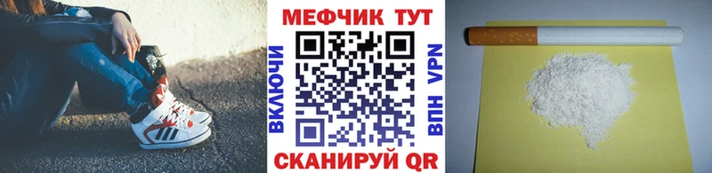 МЕФ мука  Чебаркуль 