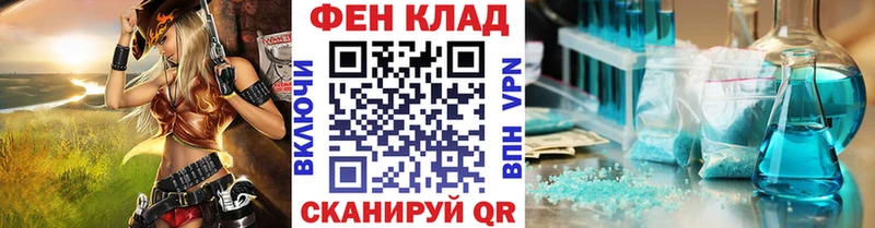 Первитин кристалл  мега ССЫЛКА  Чебаркуль 