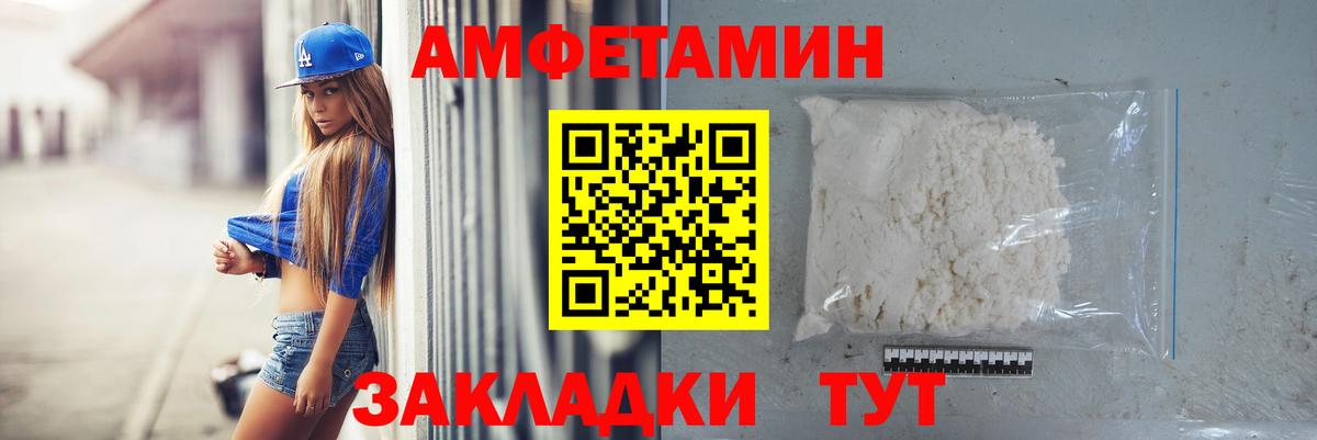 МЕТАМФЕТАМИН Methamphetamine Чебаркуль