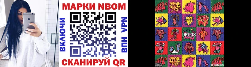 купить наркоту  Чебаркуль  Марки 25I-NBOMe 1,5мг 