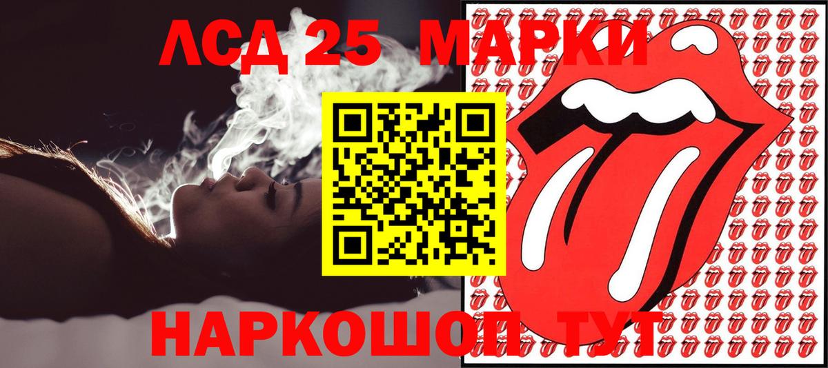 Марки 25I-NBOMe  Марки 25I-NBOMe 1,5мг  Вход с VPN  Чебаркуль  Марки 25I-NBOMe 1,5мг 