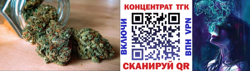 гидра зеркало  наркошоп  Чебаркуль  ТГК жижа 
