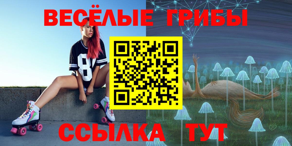 Меф МЯУ МЯУ   Канабис  Чебаркуль  ГАШ  Вход с VPN  ЭКСТАЗИ  АМФЕТАМИН   Метамфетамин 