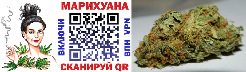 МАРИХУАНА Amnesia  хочу   Чебаркуль 