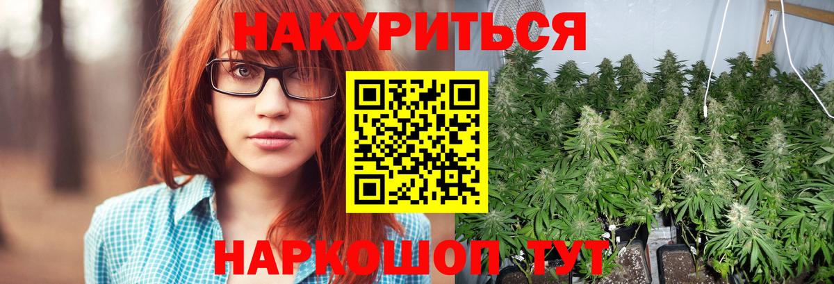 Каннабис MAZAR  Канабис Ganja  Чебаркуль  Вход с VPN 