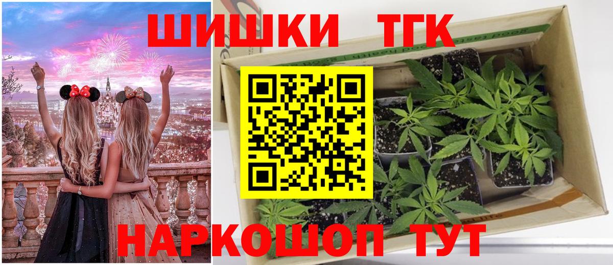 Конопля Amnesia Чебаркуль
